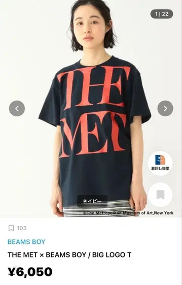 BEAMS BOY THE MET 빅 로고 T셔츠 네이비