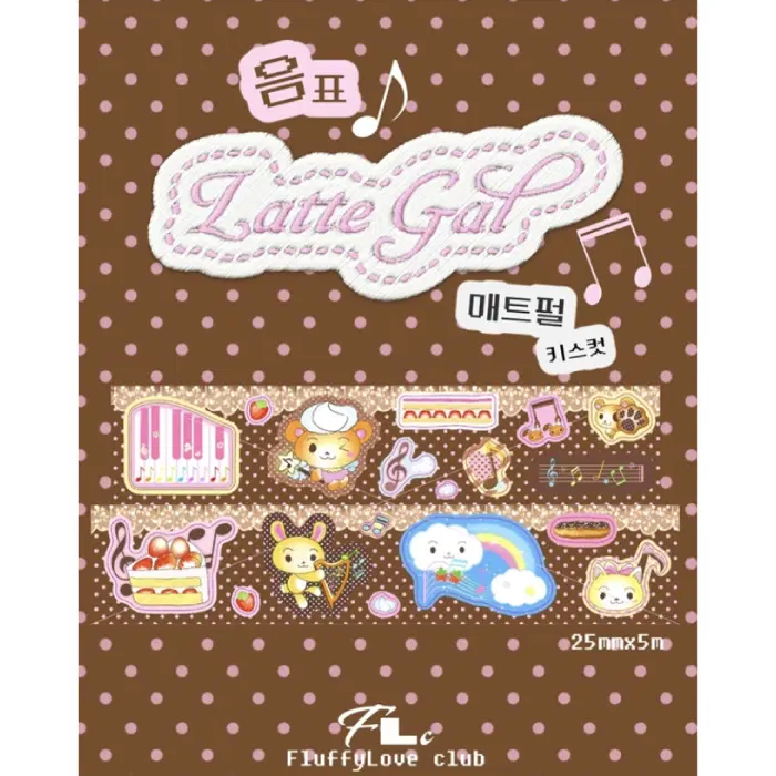 플러피러브클럽 음표 라떼갸루 매트펄 키스컷