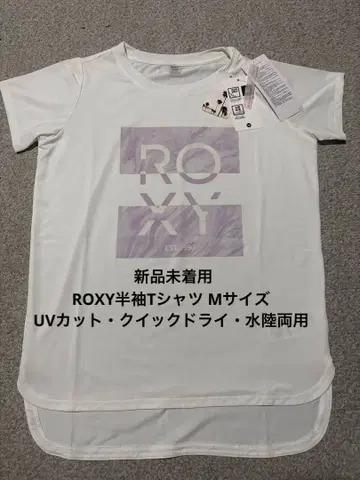 ROXY 반팔 티셔츠 수륙양용 UV컷 래쉬가드 M 사이즈