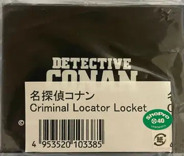 명탐정 코난, Criminal Locator Locket, 팔찌