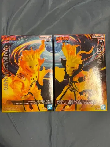 NARUTO 돌풍전 우즈마키 나루토 나미카제 미나토 GiGO 한정판 2세트