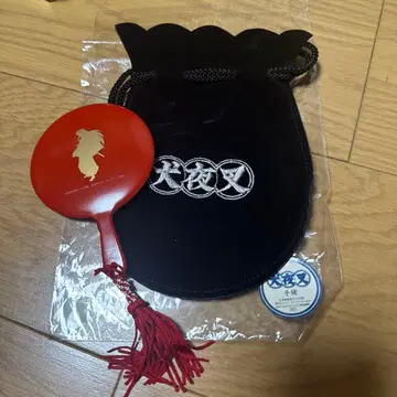 이누야샤 손거울 복조리 세트