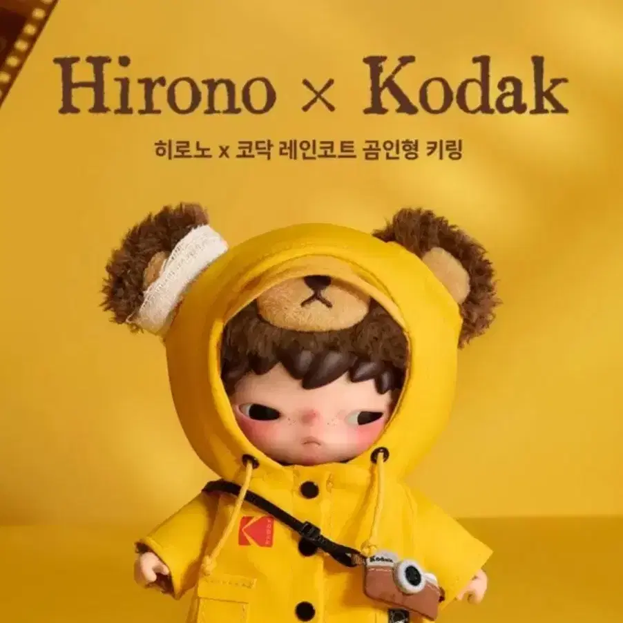 Kodak Hirono | Bunjang Global