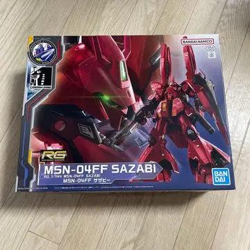 1/144 RG MSN-04FF 사자비