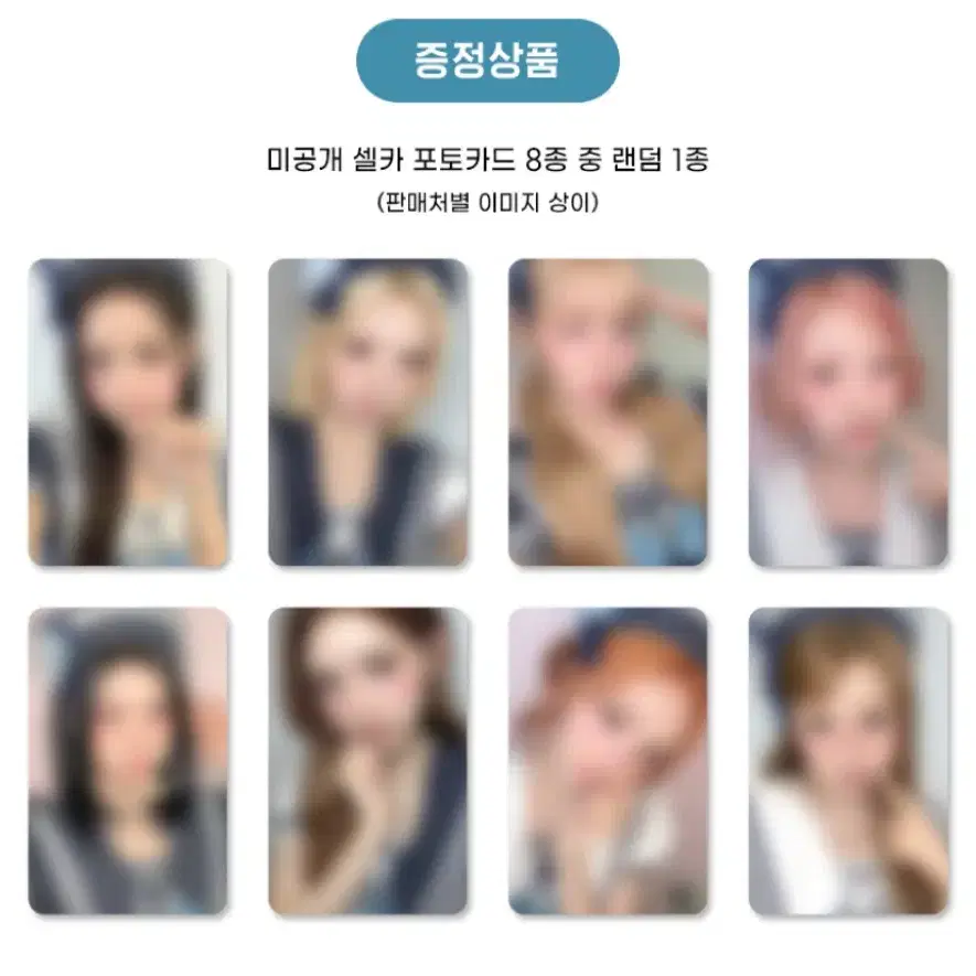 하츠투하츠 레몬탱 애플뮤직 럭드 분철 하투하