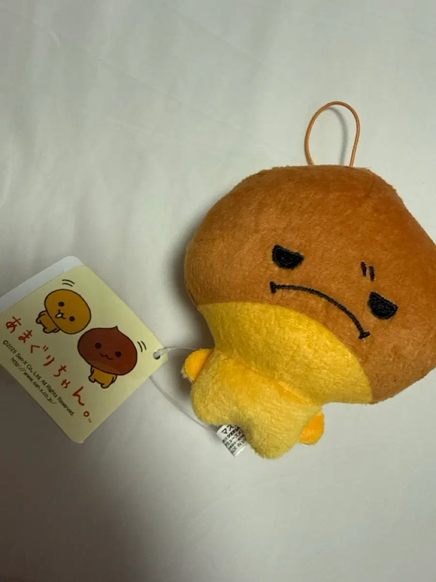 아미구리짱 인형