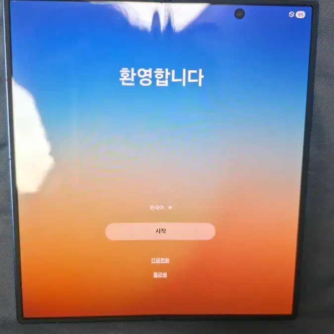 갤럭시 Z폴드 7 1TB U+