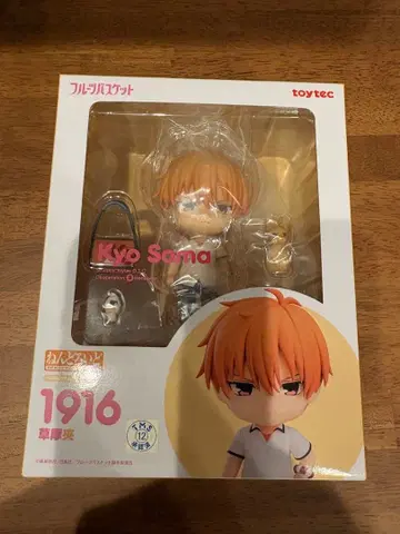 넨도로이드 후르츠 바스켓 소마 쿄 1916