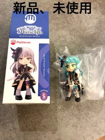PalVerse Roselia 히카와 사요 팔버스 로젤리아
