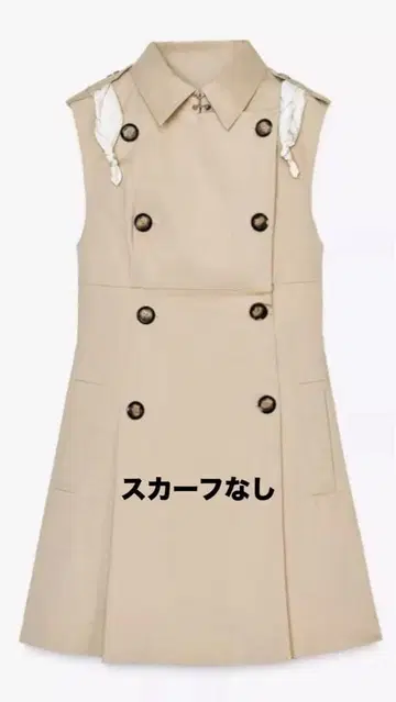 ZARA 스카프 포함 숏 기장 트렌치 원피스 XS