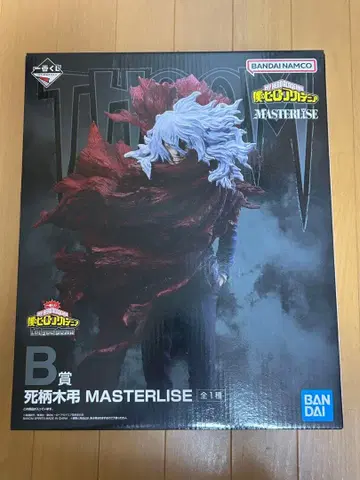 나의 히어로 아카데미아 제일복권 시가라키 토무라 MASTERLISE B상 미개봉