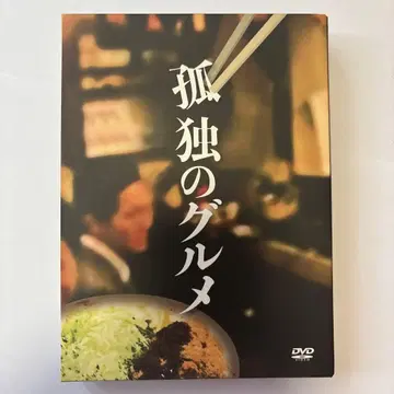 [셀판 새상품급] 최초 한정판 고독한 미식가 season 1 DVD (4장 세트)