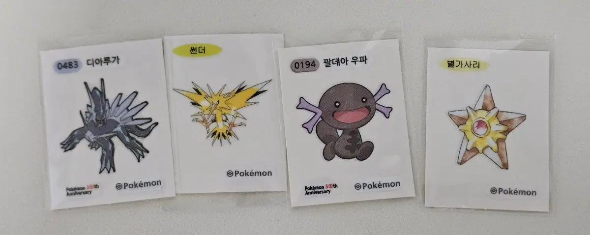 포켓몬 띠부씰 디아루가 썬더 우파 별가사리
