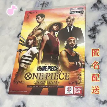 원피스 프리미엄 카드 Live Action Edition 실사