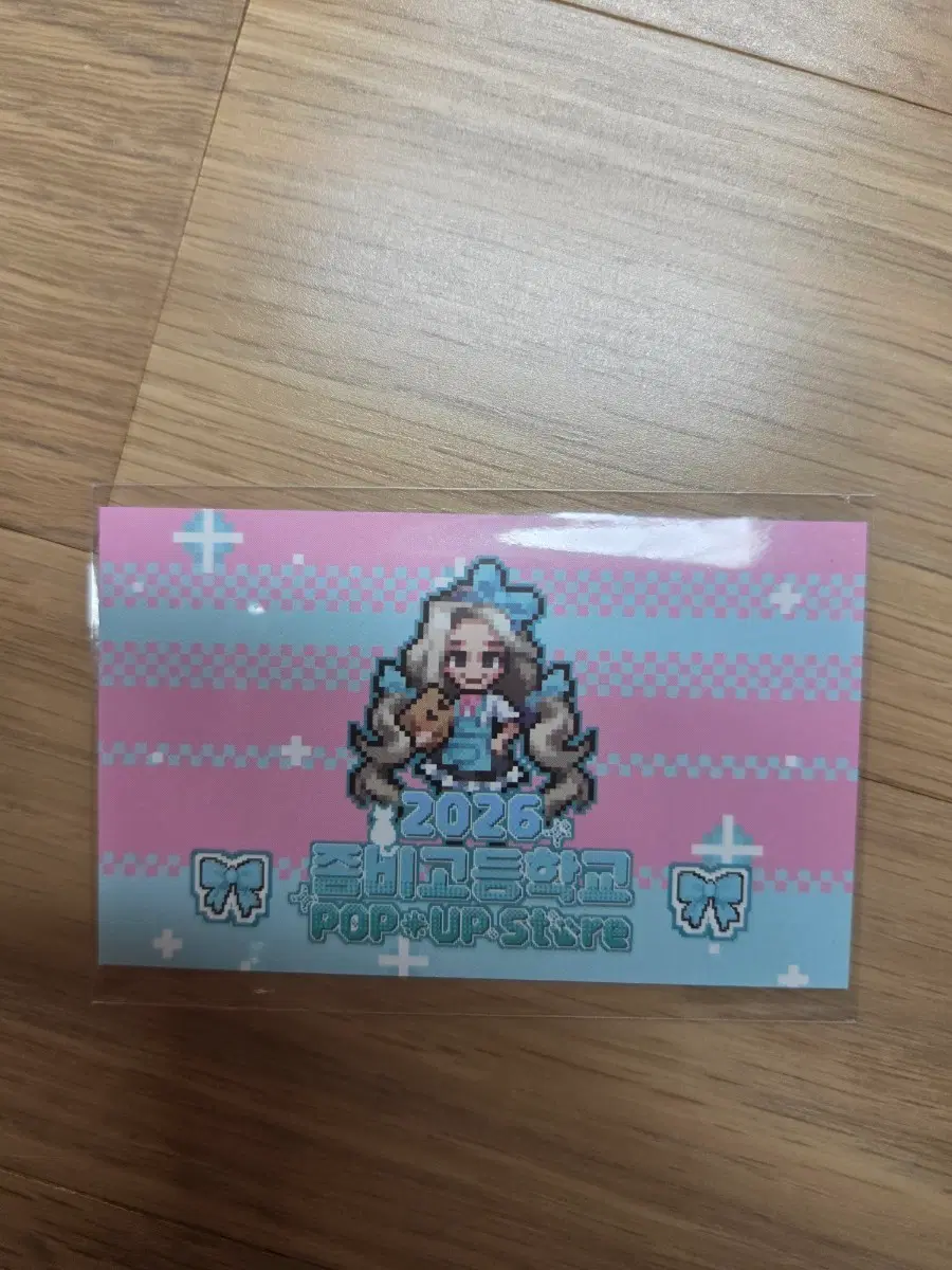 팝업 백설현 스킨 쿠폰 팝니당