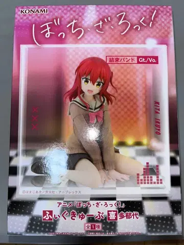 봇치 더 록! 피규어큐브 키타 이쿠요