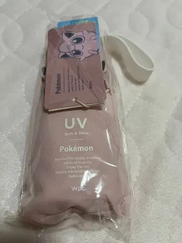 포켓몬 포켓몬스터 푸딩 우산