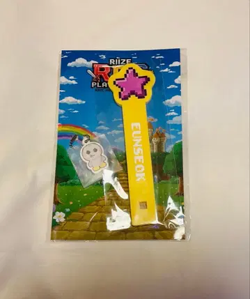 RIIZE 팬미팅 참 포함 부채 그립 은석