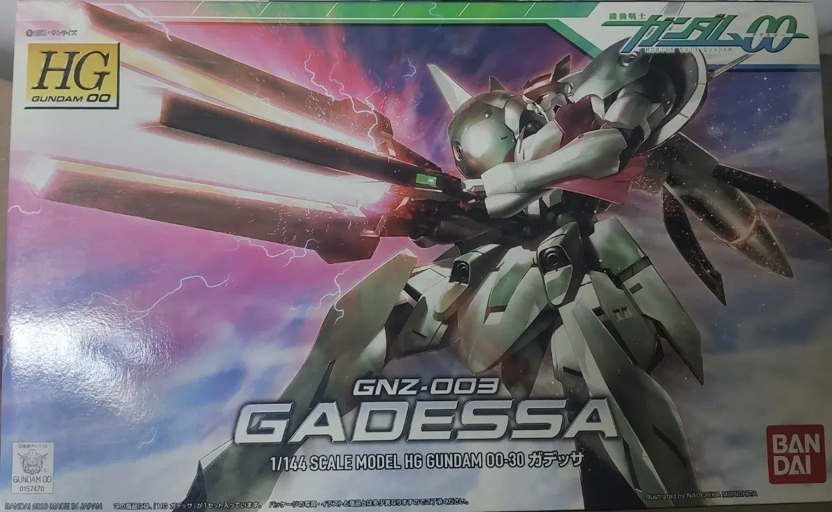 HG 가뎃사 건담 00 더블오
