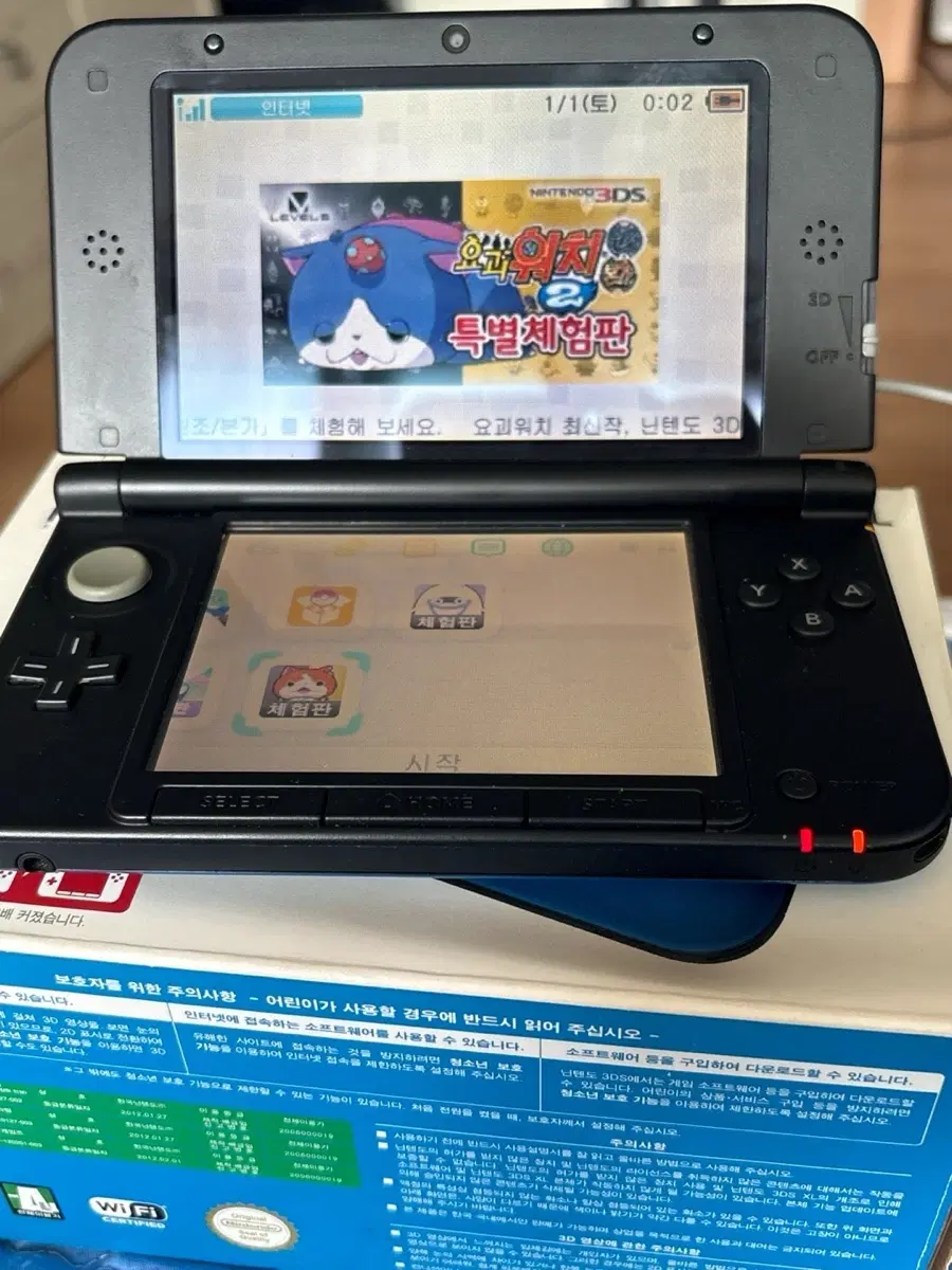 닌텐도 3DS xl