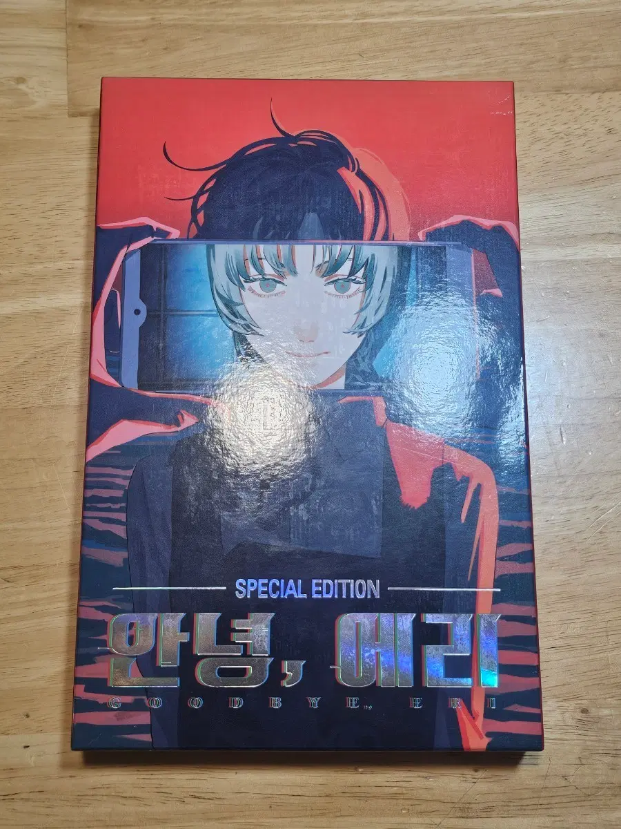 안녕에리 스에 판매합니다