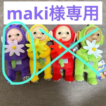 텔레토비즈 꽃과 함께 봉제 인형 4종