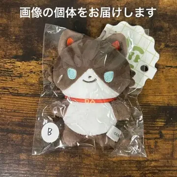 니지산지 니지타운 5초메 봉제인형 마스코트 사에구사 아키나 B