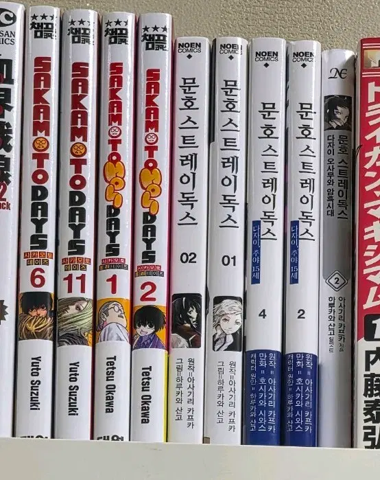 사카모토 데이즈, 사카모토 홀리데이즈, 문스독 책 팖니다