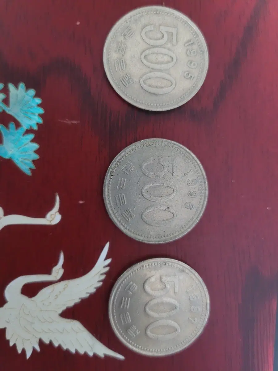 500원 동전 3개. 1995년 1996년 1997년