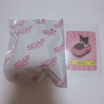 Soap Studio 산리오 키캡 키홀더 쿠로미