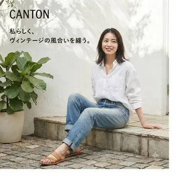 노트에시론스 x 캔톤 별주 빈티지 가공 데님 스트레이트 일본제