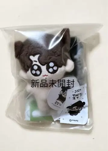 BTS 정국 10cm 봉제 인형