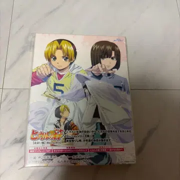 히카루의 바둑 Blu-ray BOX 1, 2권 세트