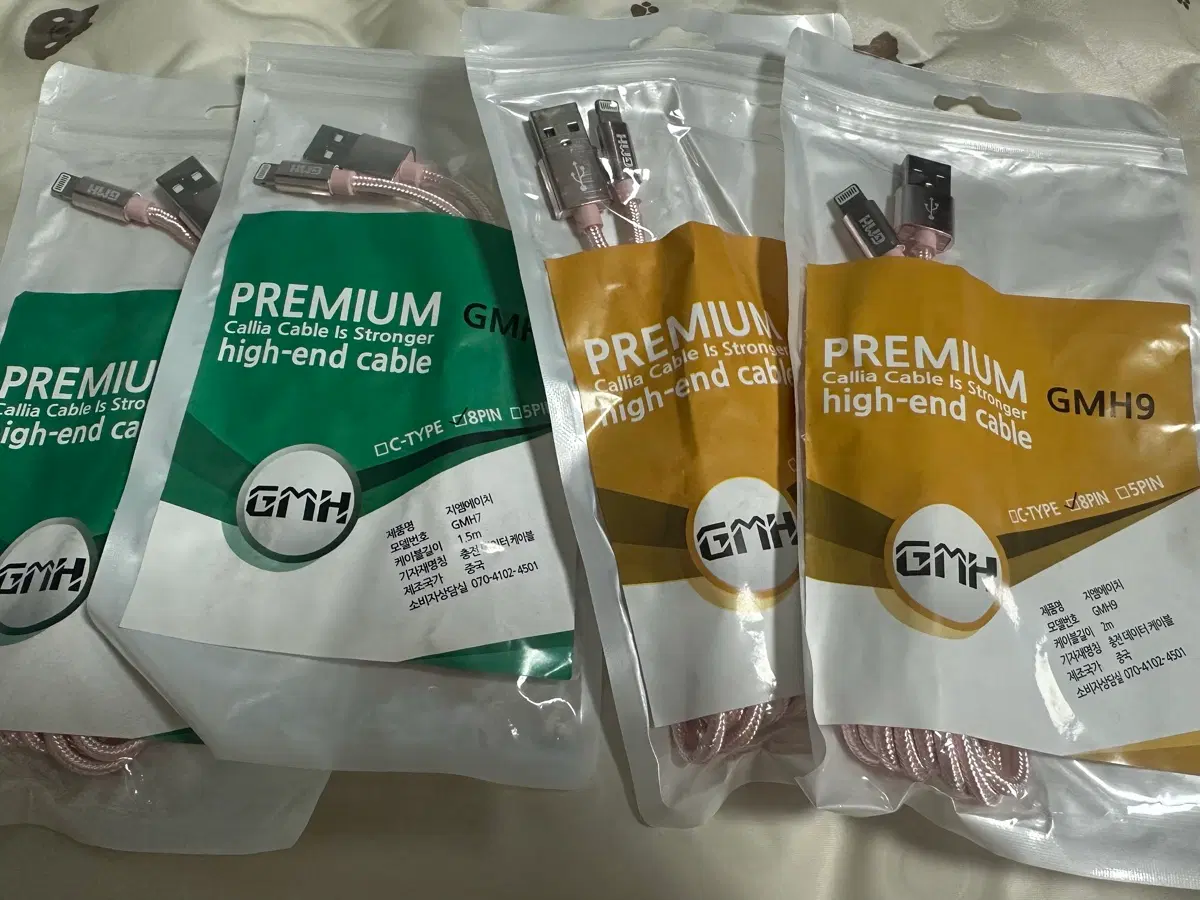GMH9 프리미엄 8핀 고속 충전 케이블 1.5m / 2m 핑크