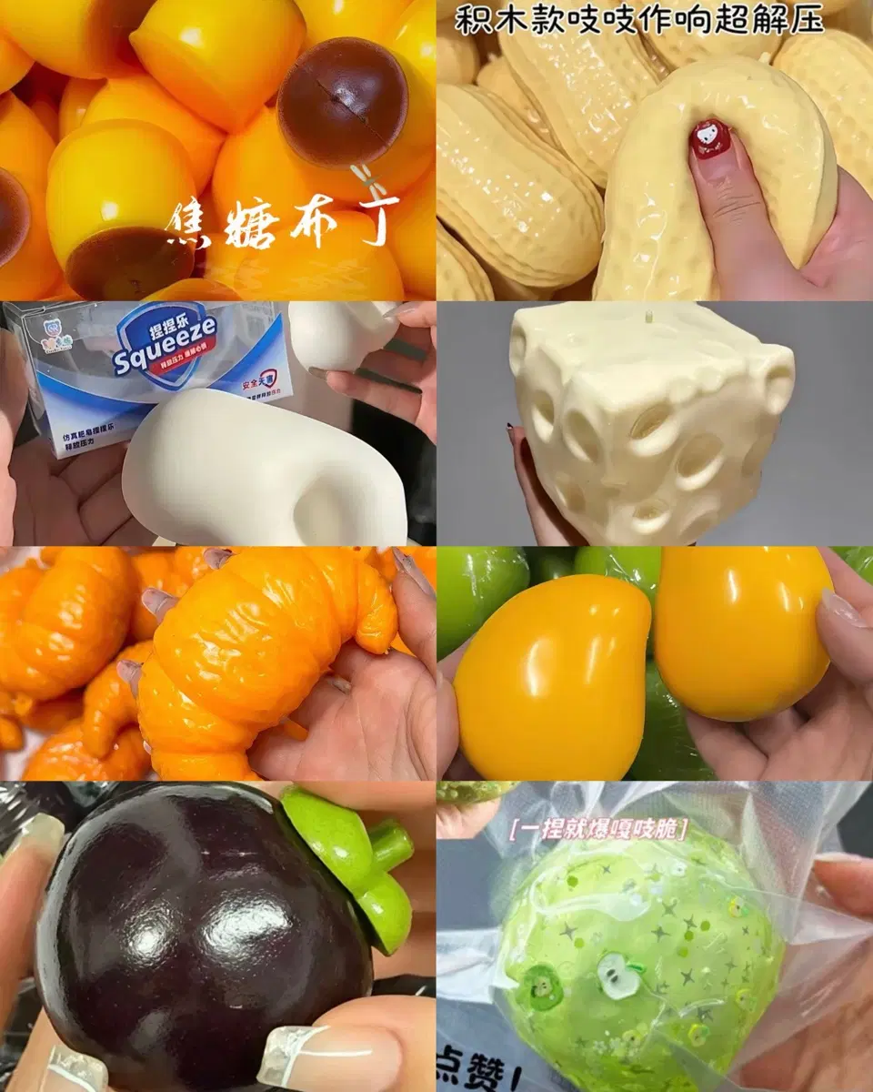 타오바오 샤오홍슈 말랑이 크런치 슬랑이 크랑이 스쿱마켓