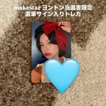 ITZY GWBG makestar 친필 사인 트레이딩 카드 예지