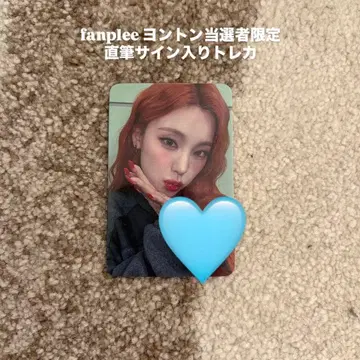 ITZY fanplee BORN TO BE 예지 친필 사인 트레이딩 카드