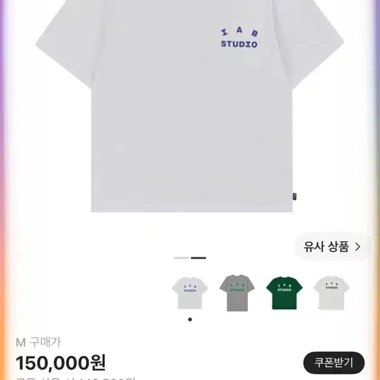 아이앱 스튜디오 화이트 네이비 반팔 티셔츠