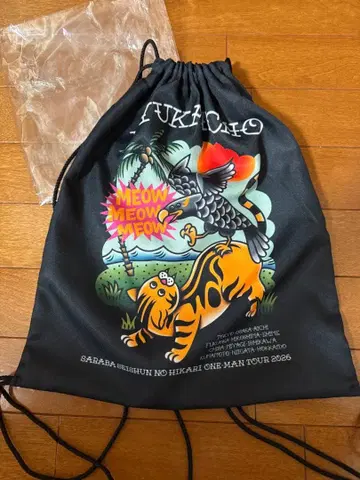 [새상품급/당일 발송] 사라바 청춘의 빛 구관조 냅색 냅색 단독