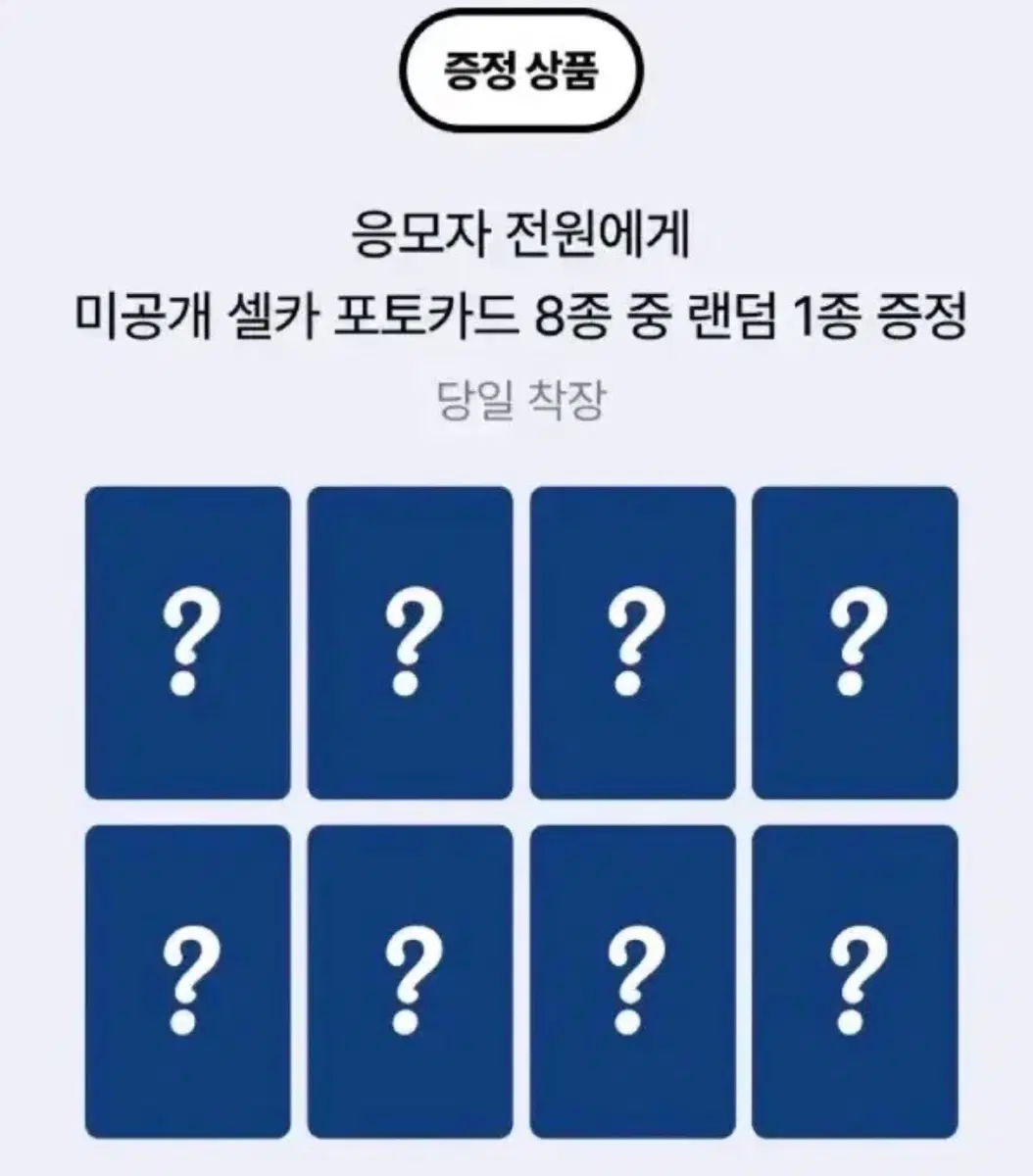 하투하 레몬탱 쇼케 미공포 분철