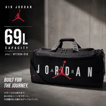 NIKE 조던 더플백 69L HF7294-010 블랙