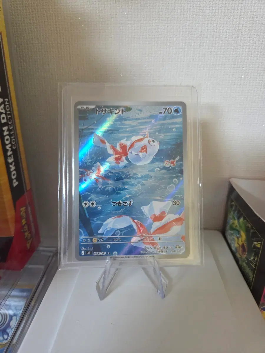 포켓몬 TCG 콘치 AR 어비스 아이 (일어판) S급
