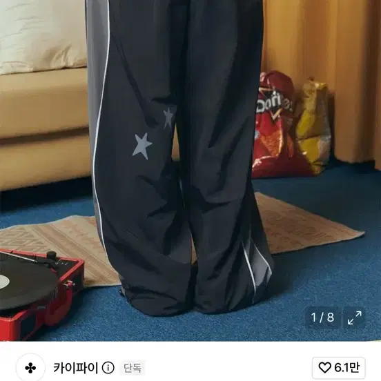 네스티킥 카이파이 프롤릭 스트링 팬츠