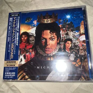 단종 미개봉 새상품 MICHAEL Jackson 마이클 잭슨