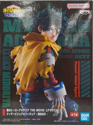 BANDAI SPIRITS 티저 비주얼 피규어 나의 히어로 아카데미아 미도리야 이즈쿠