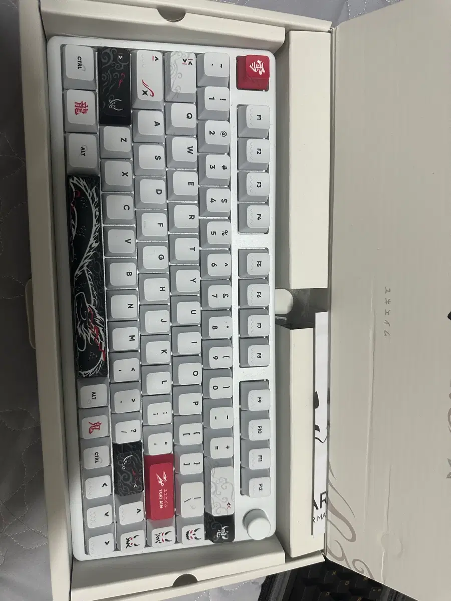 유키에임 키보드