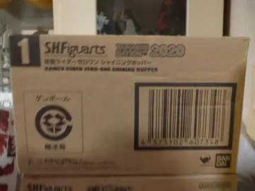 S.H.Figuarts 가면라이더 제로원 샤이닝 호퍼