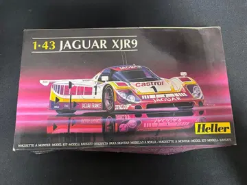 Heller 1/43 Jaguar XJR9 프라모델 미조립 당시 물품