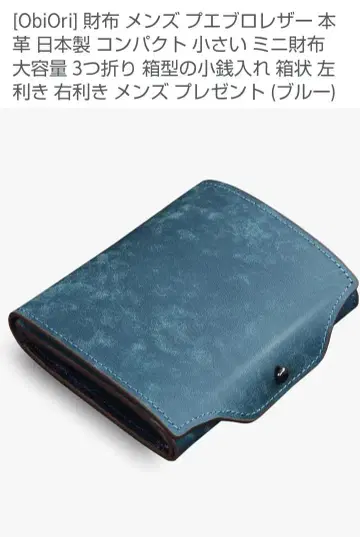 [ObiOri] 지갑 남성용 푸에블로 가죽 천연 가죽 컴팩트 남성용