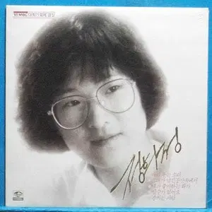 정희정